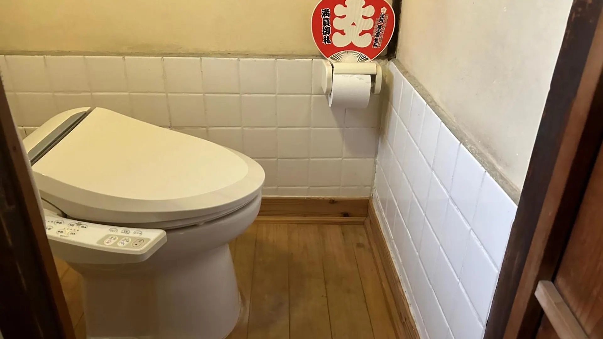 Tentsuku Share House Motomachi Guest house
