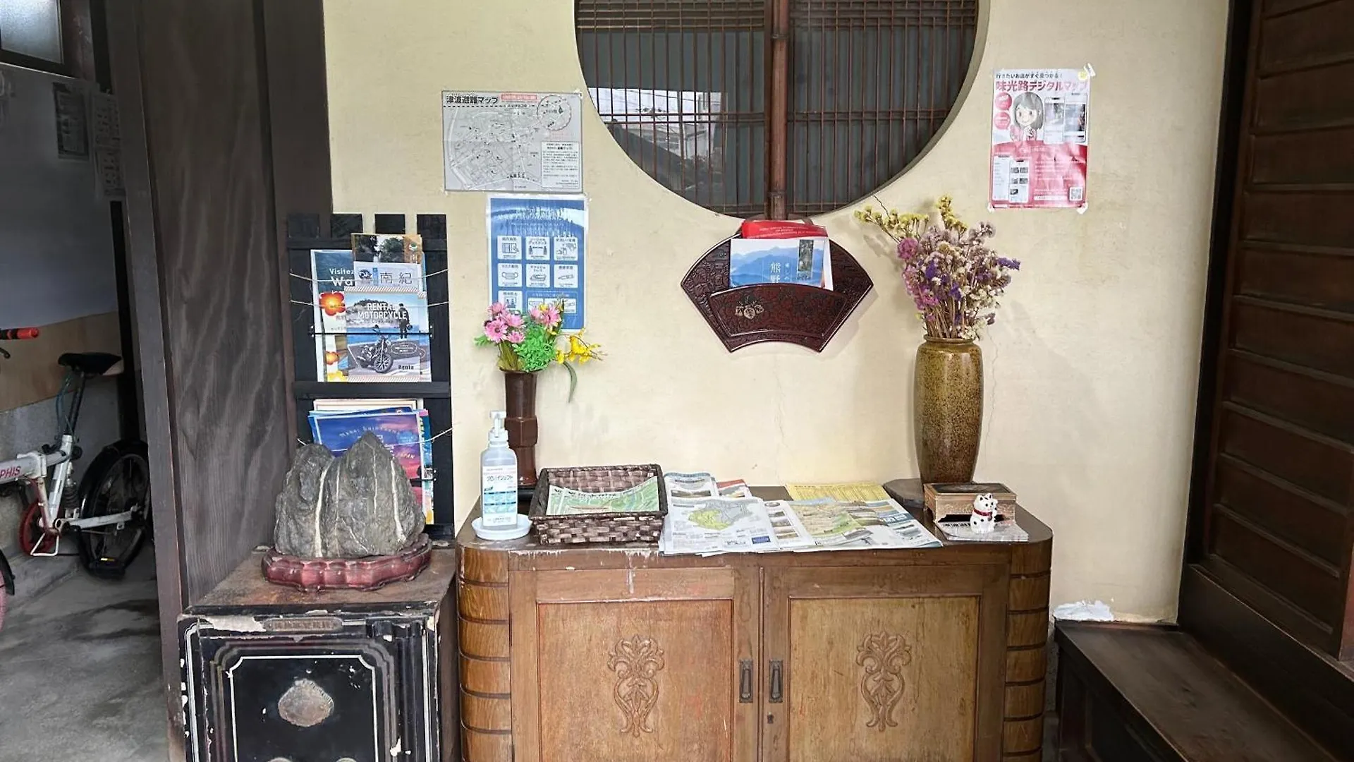 Tentsuku Share House Motomachi